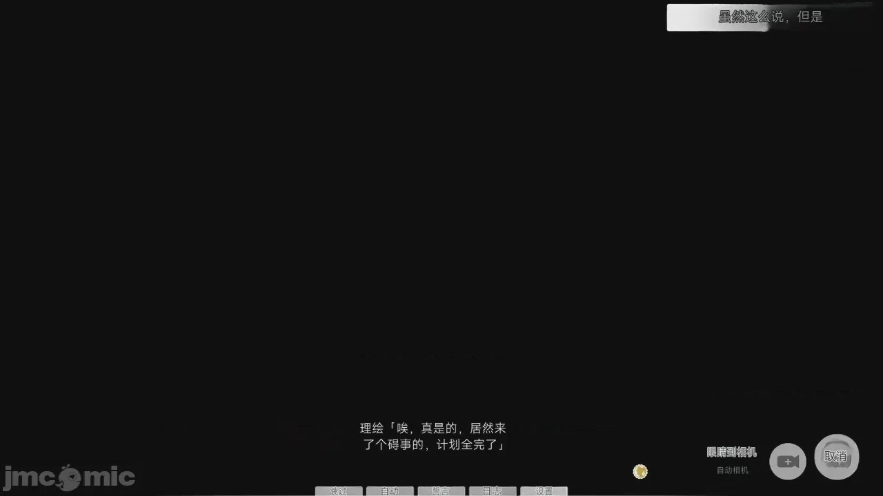 第1话, trang 377
