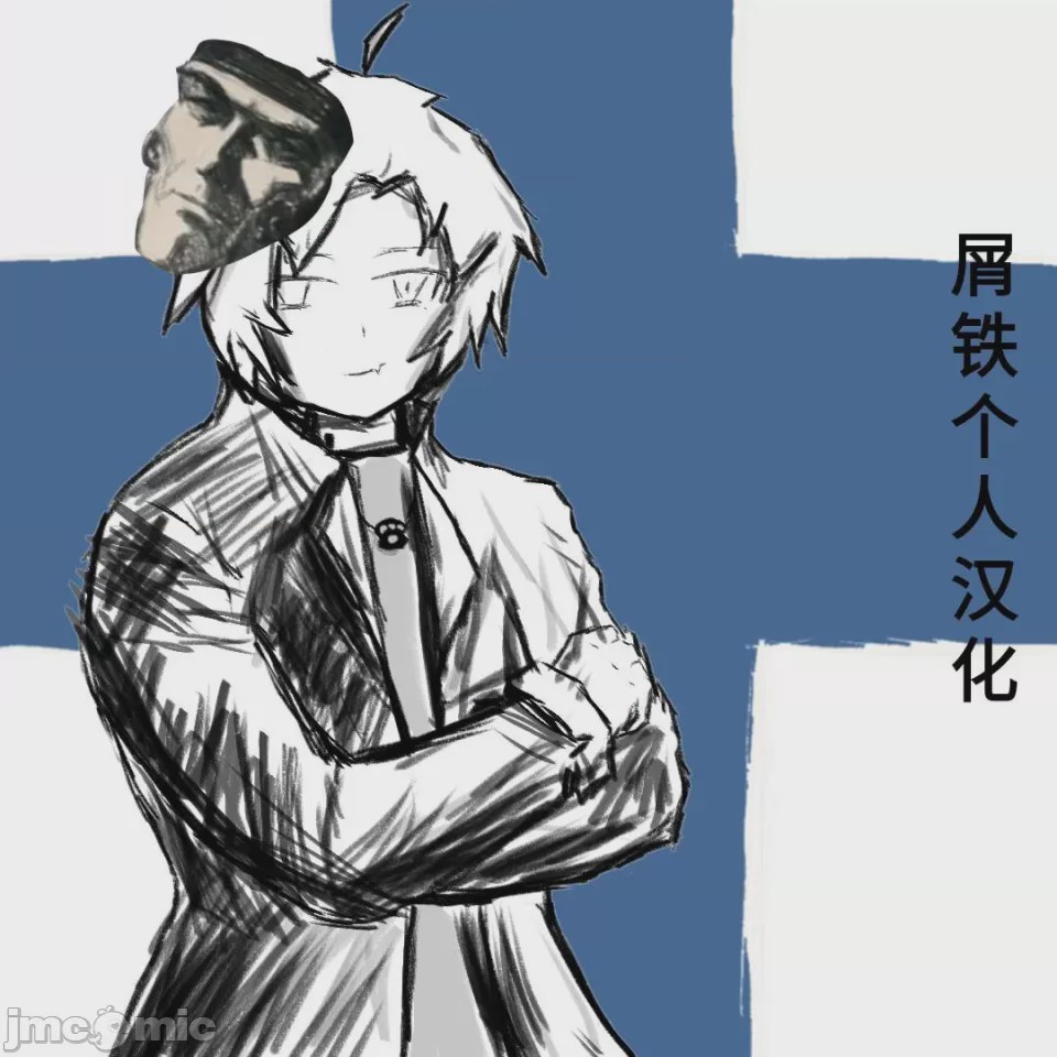 第1话, page 1