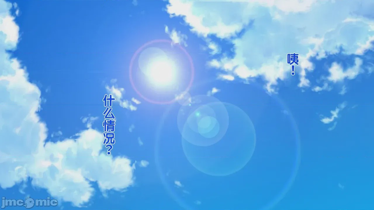 第1话，第 44 頁