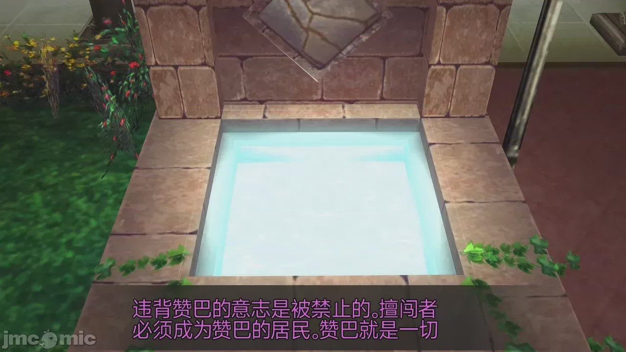 第1话，第 973 頁