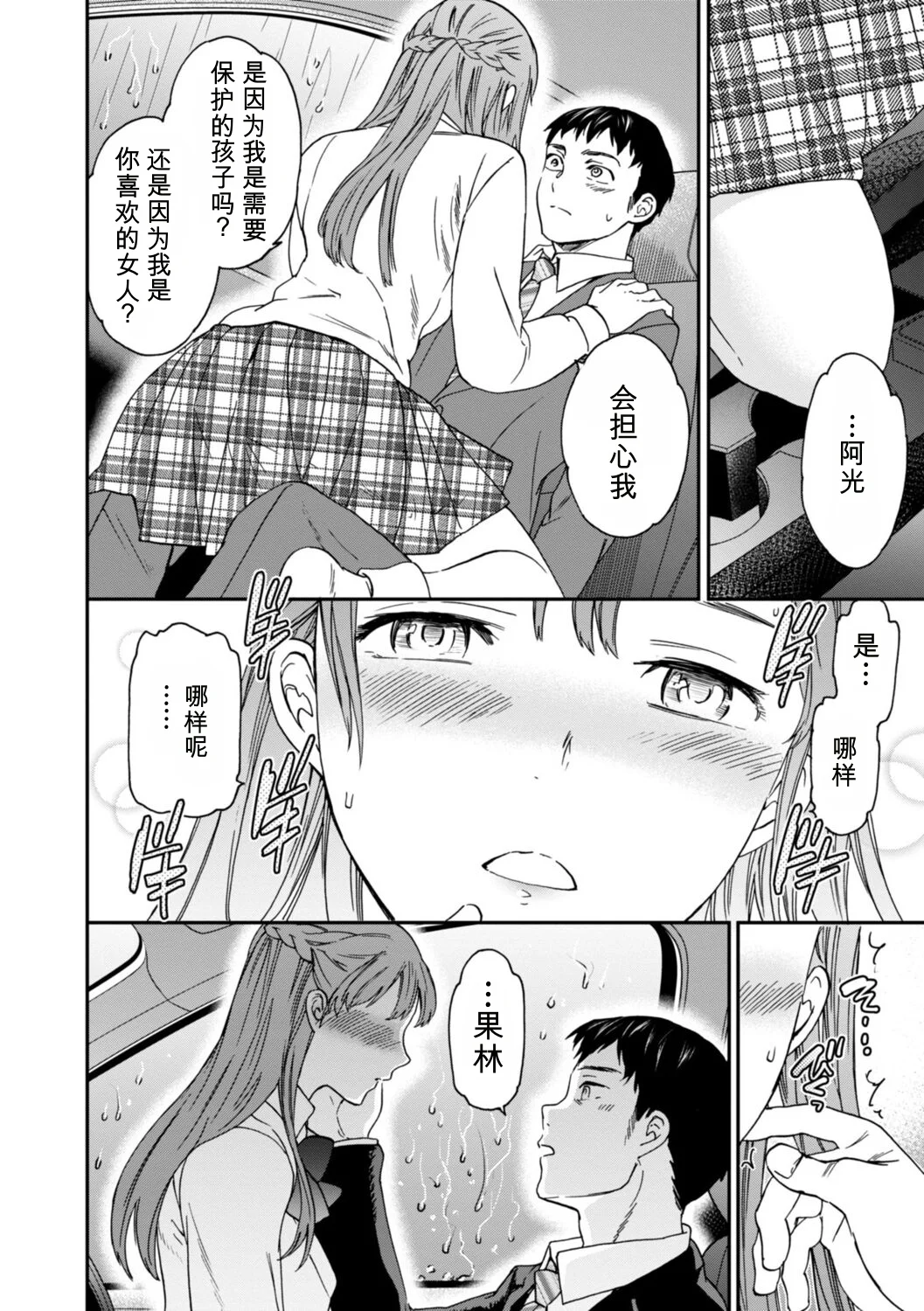 第 1 章，第 118 頁