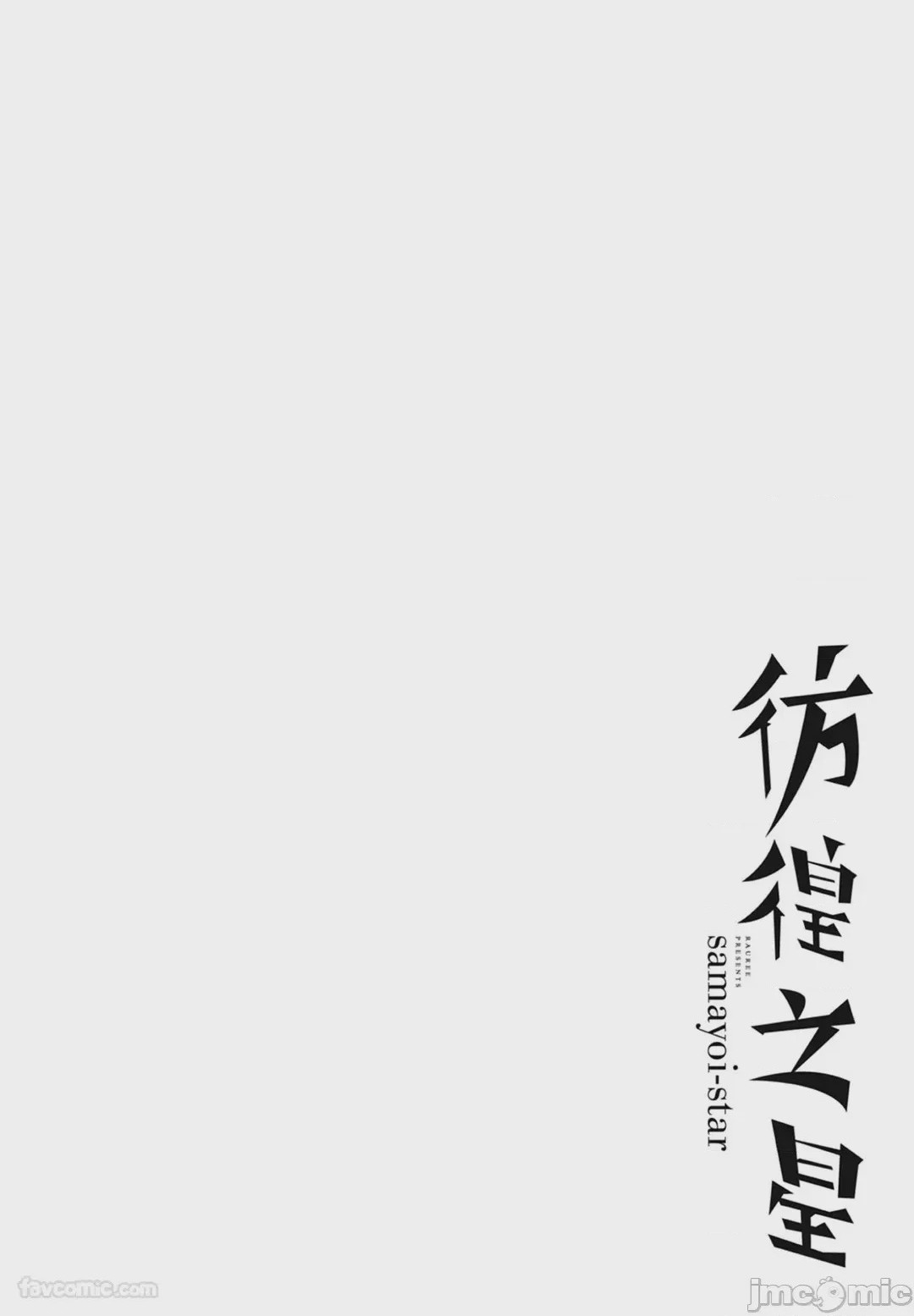 第1话，第 98 頁