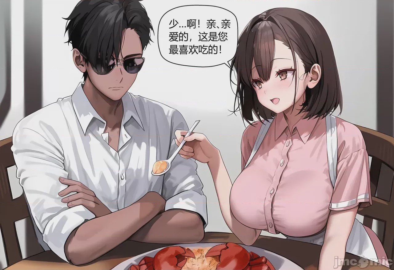 第1话，第 144 页