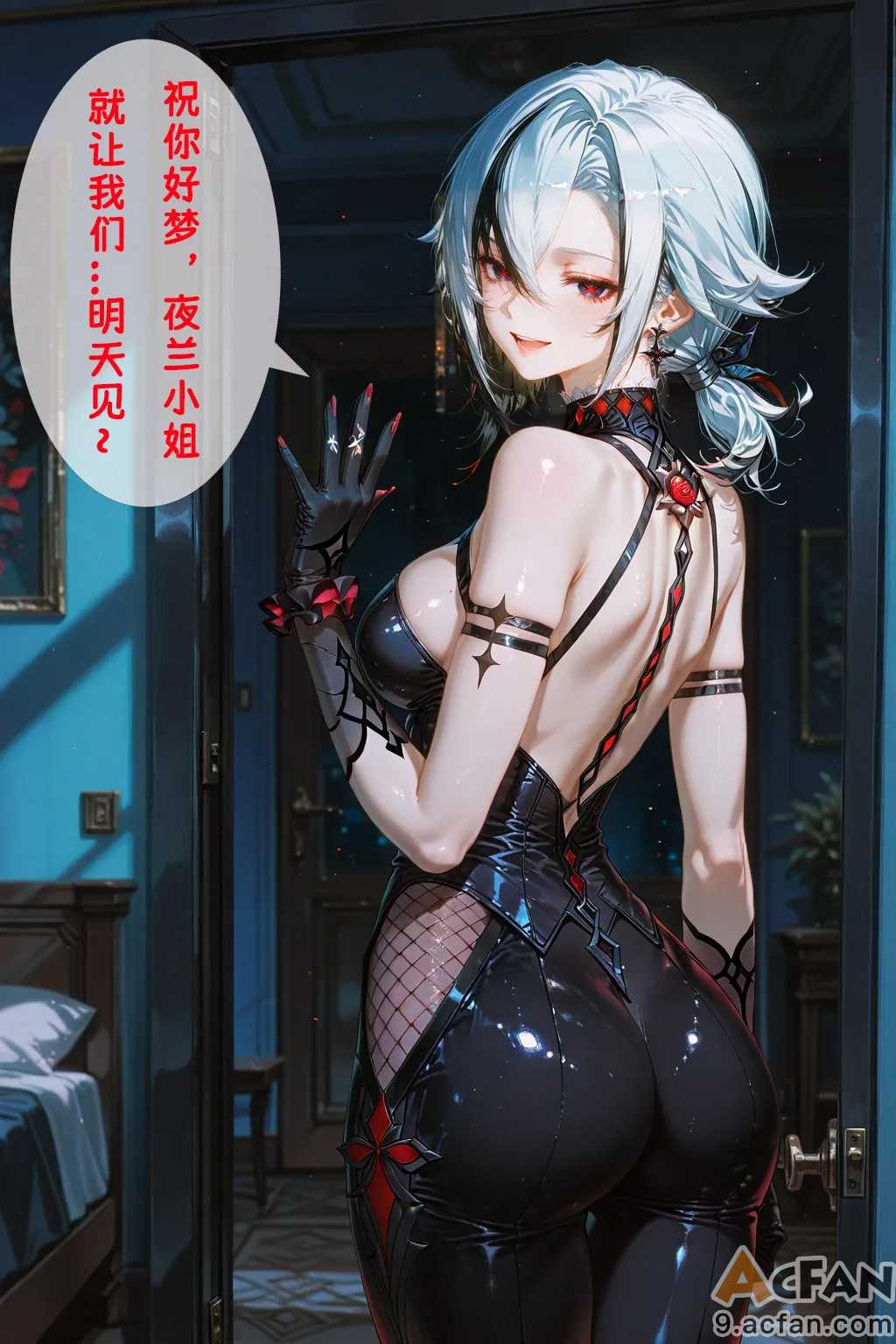 第1章, หน้า 486