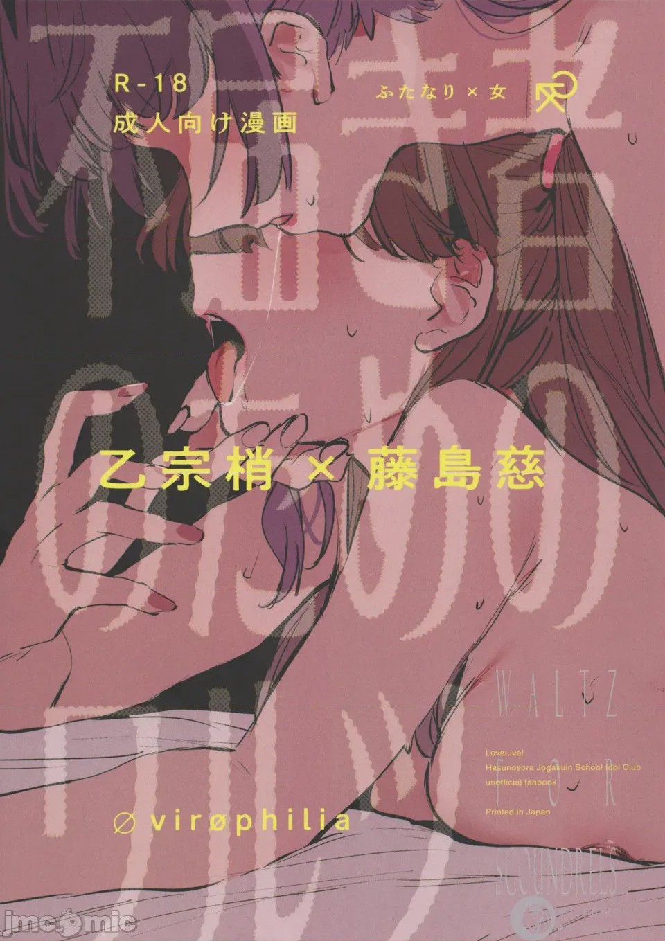 第1话，第 1 页