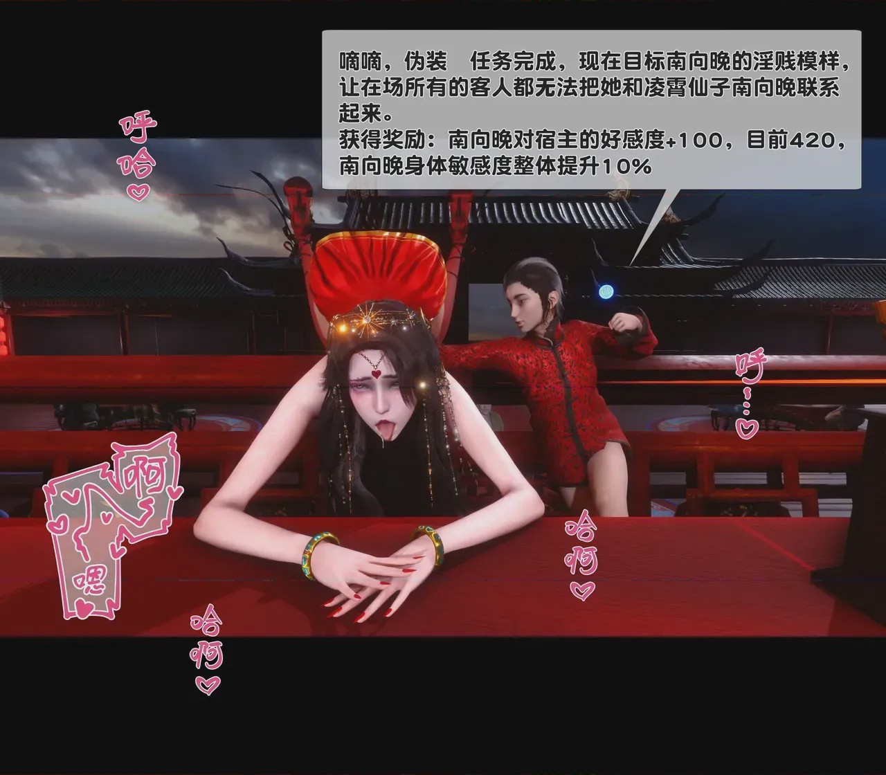 第1话，第 211 页