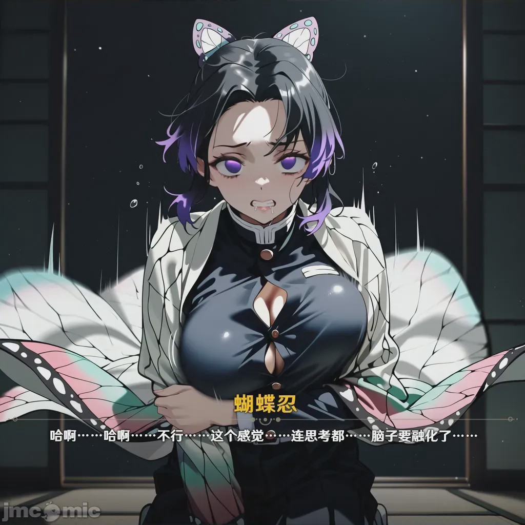第1话、16 ページ