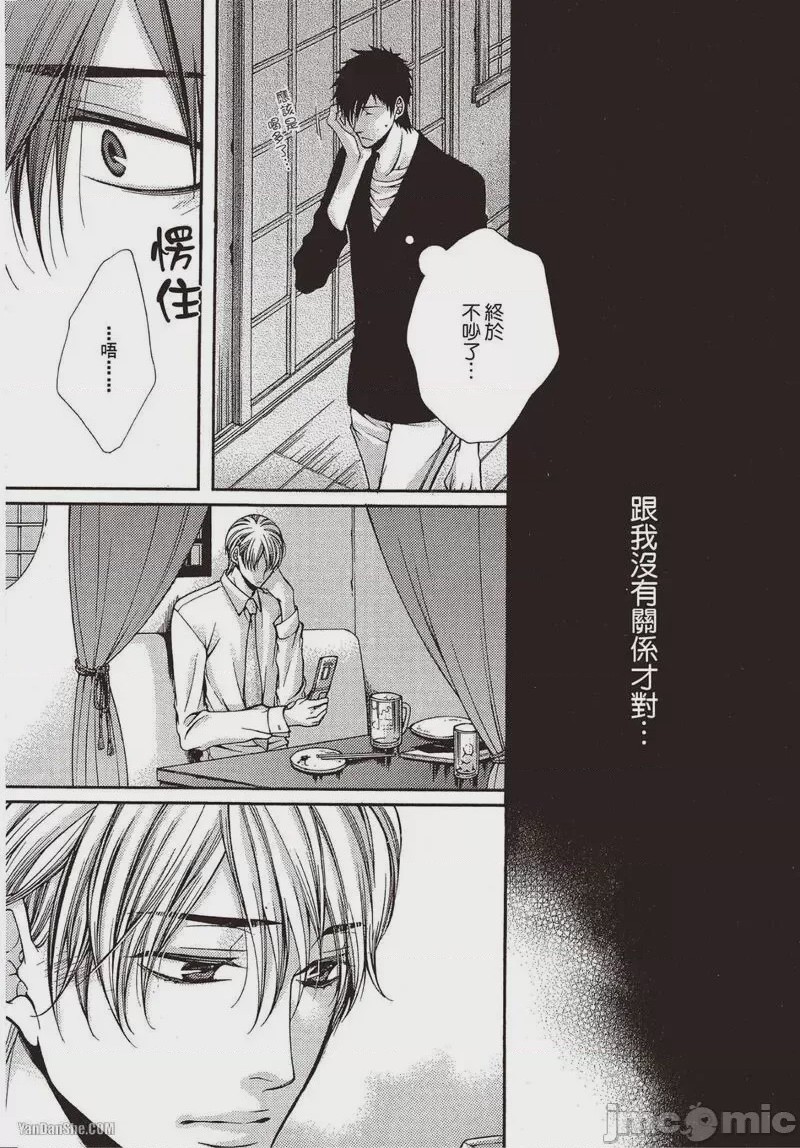 第1话、94 ページ
