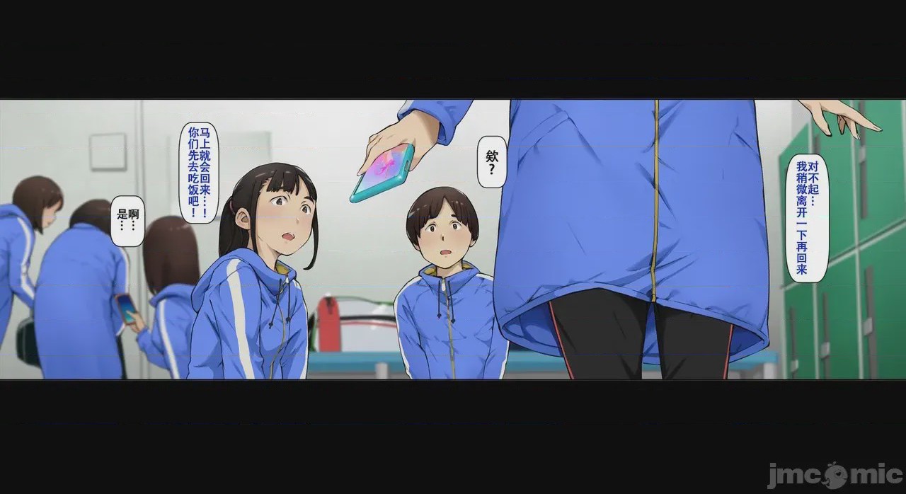第1话，第 73 页