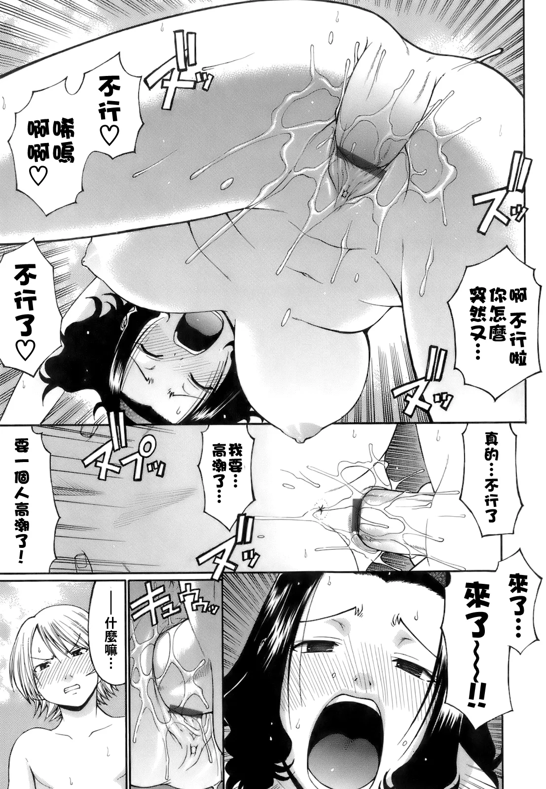 第 1 章, page 117