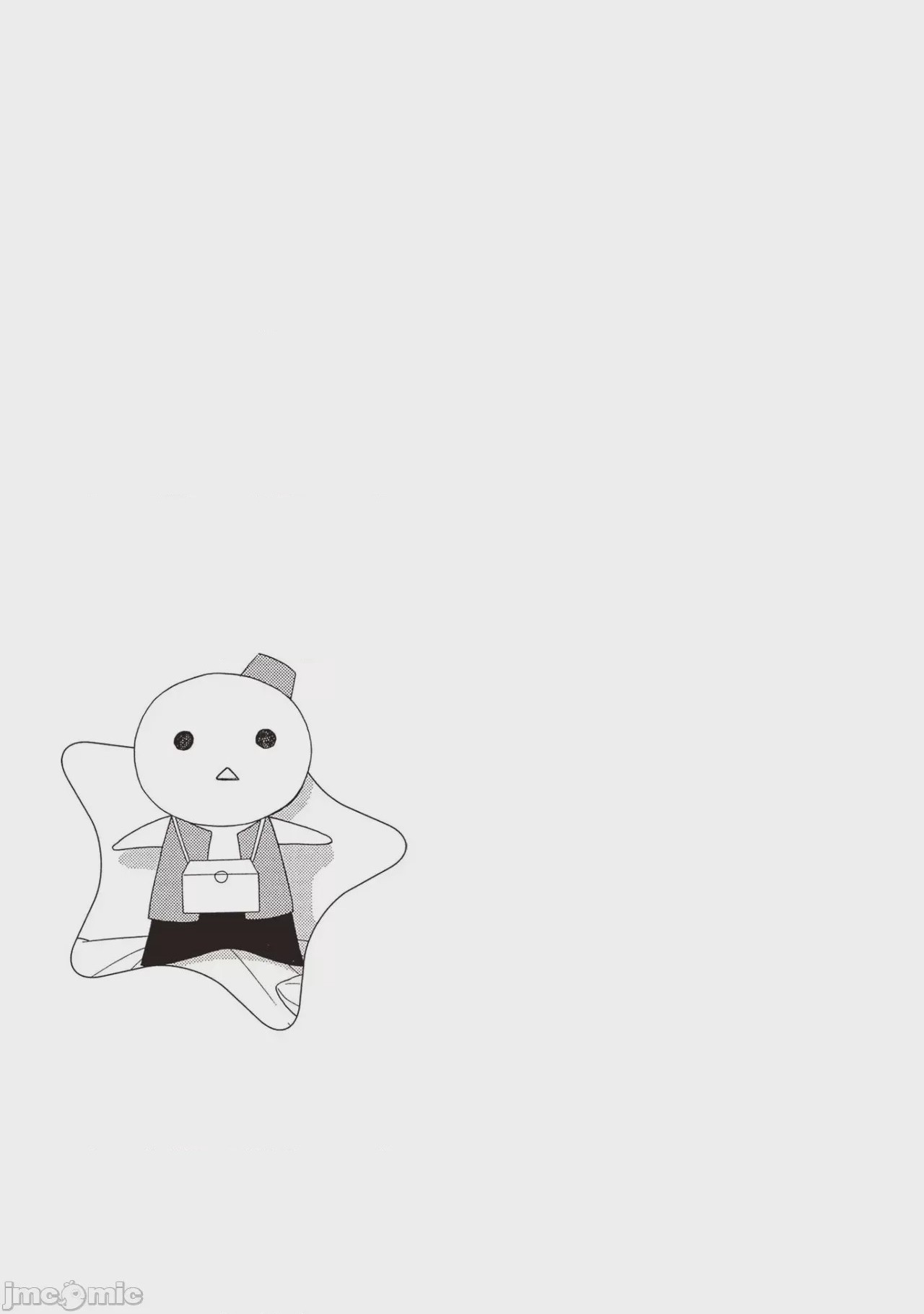 第1话, 페이지 142
