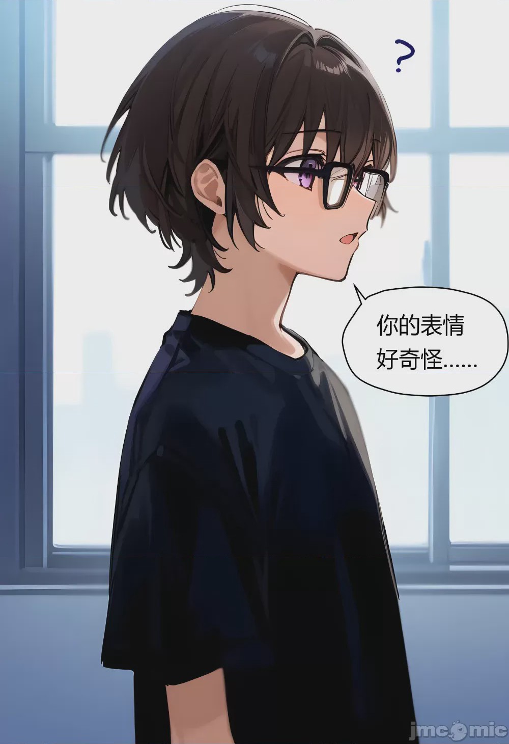 第1话, page 141