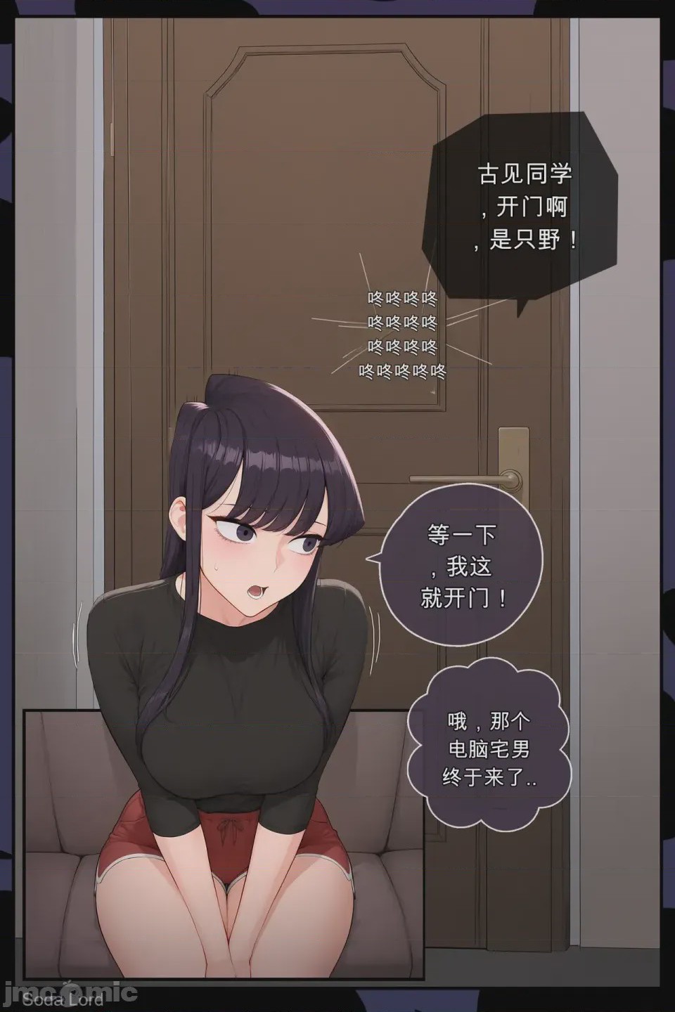 第1话，第 62 頁