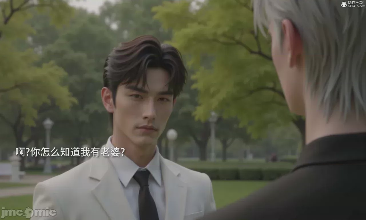 第1话，第 756 頁