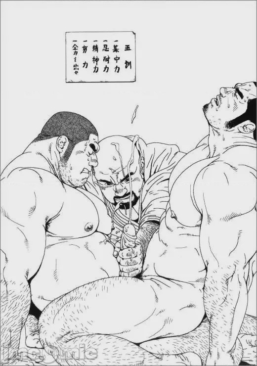 第1话, pahina 14