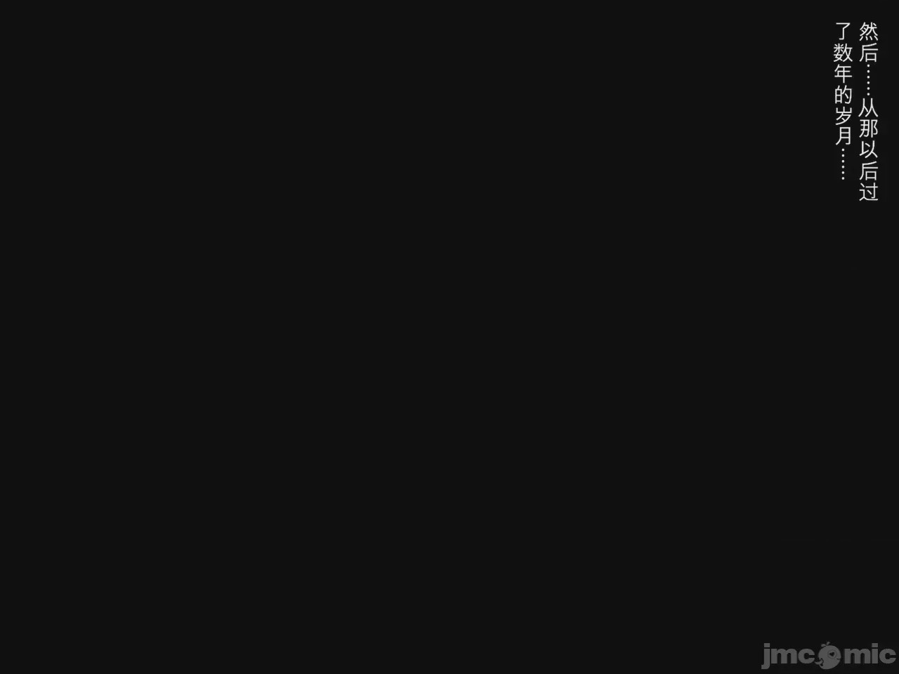 第1话，第 154 頁