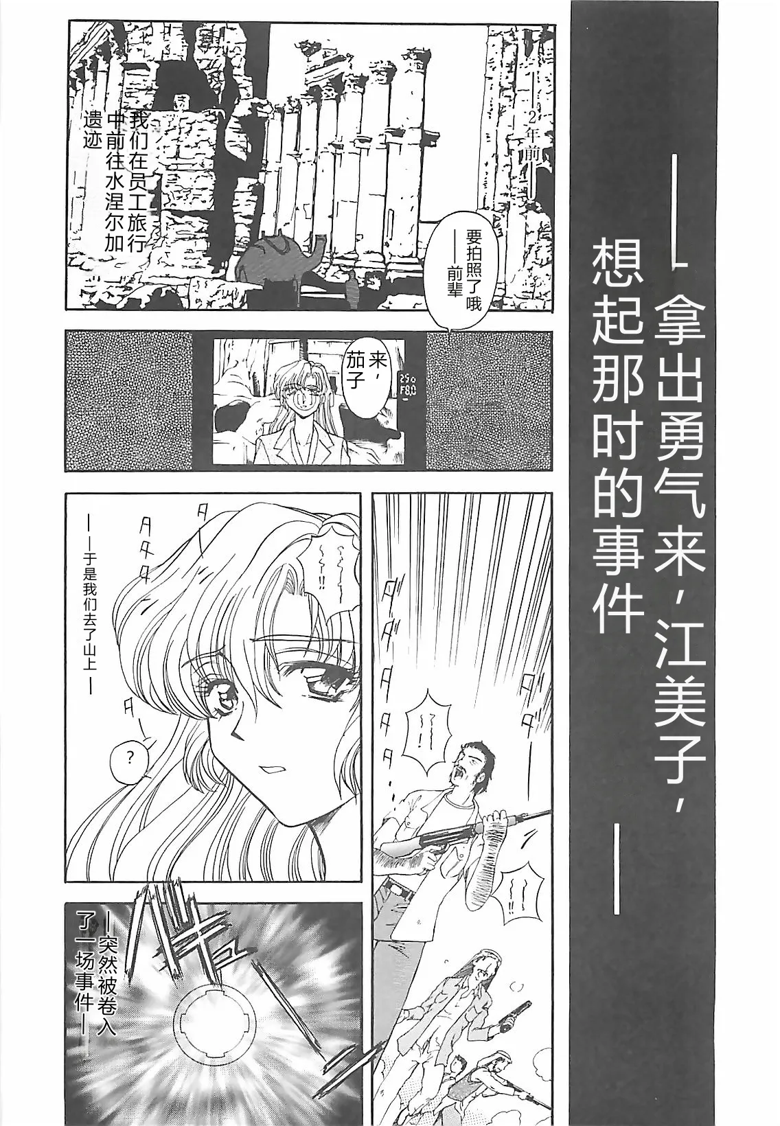 第 1 章，第 49 页