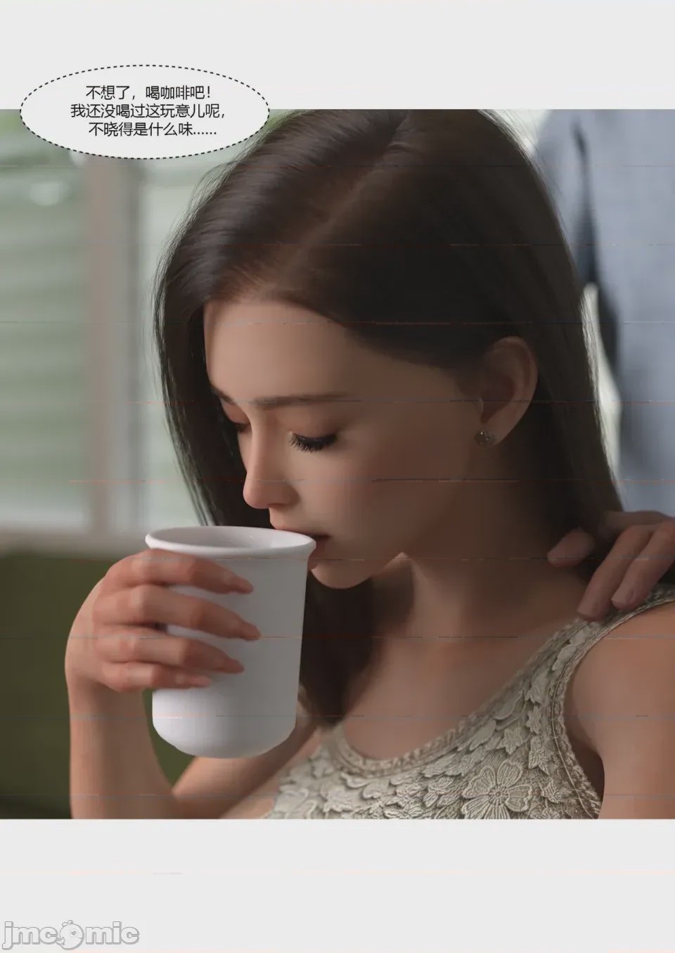 第1话，第 108 頁