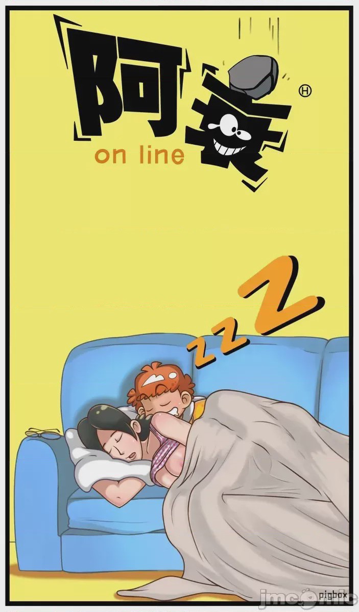第1话, pahina 4