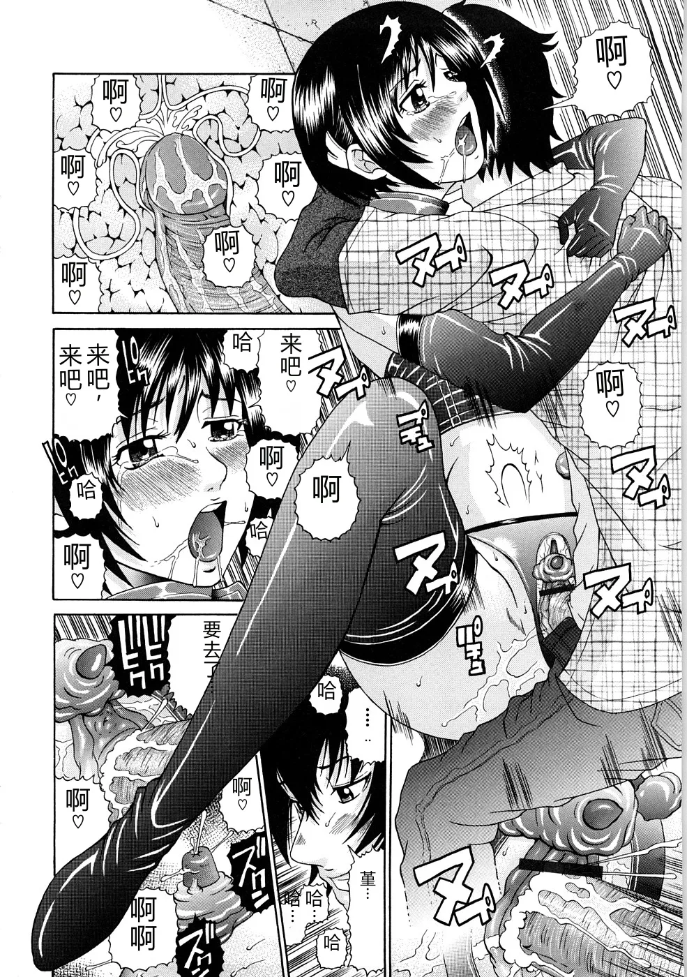 第 1 章, page 67