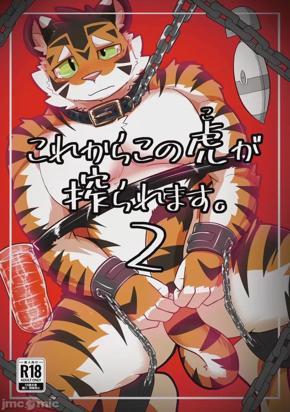 第1话，第 1 页