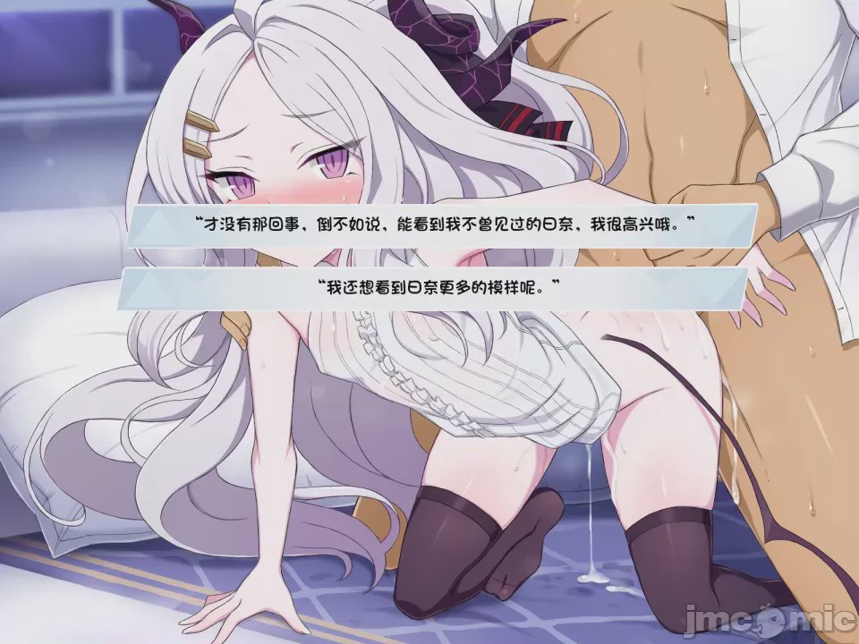 第1话，第 60 页