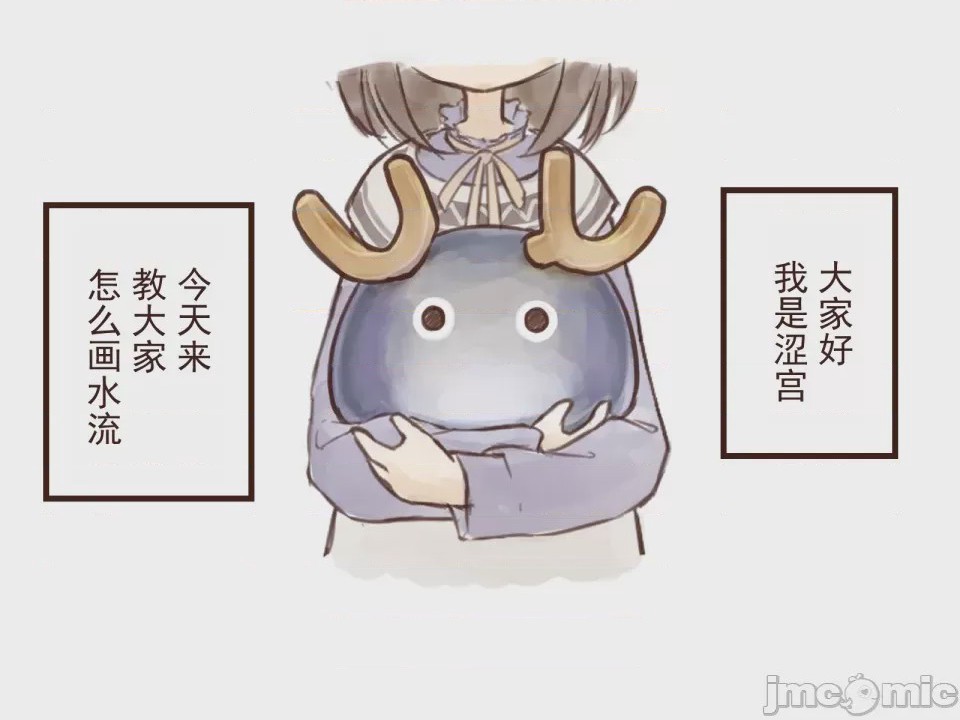 第1话，第 2 页