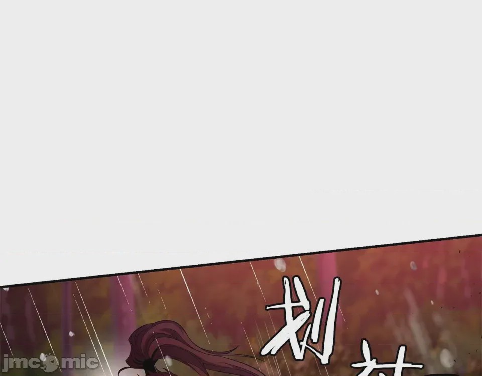 第1话 第1話 最弱弟子, 페이지 290
