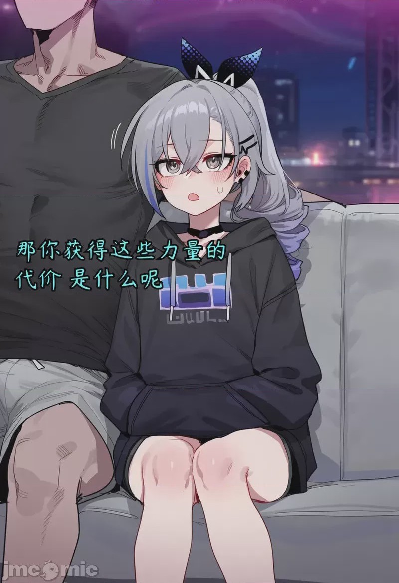 第1话, страница 116