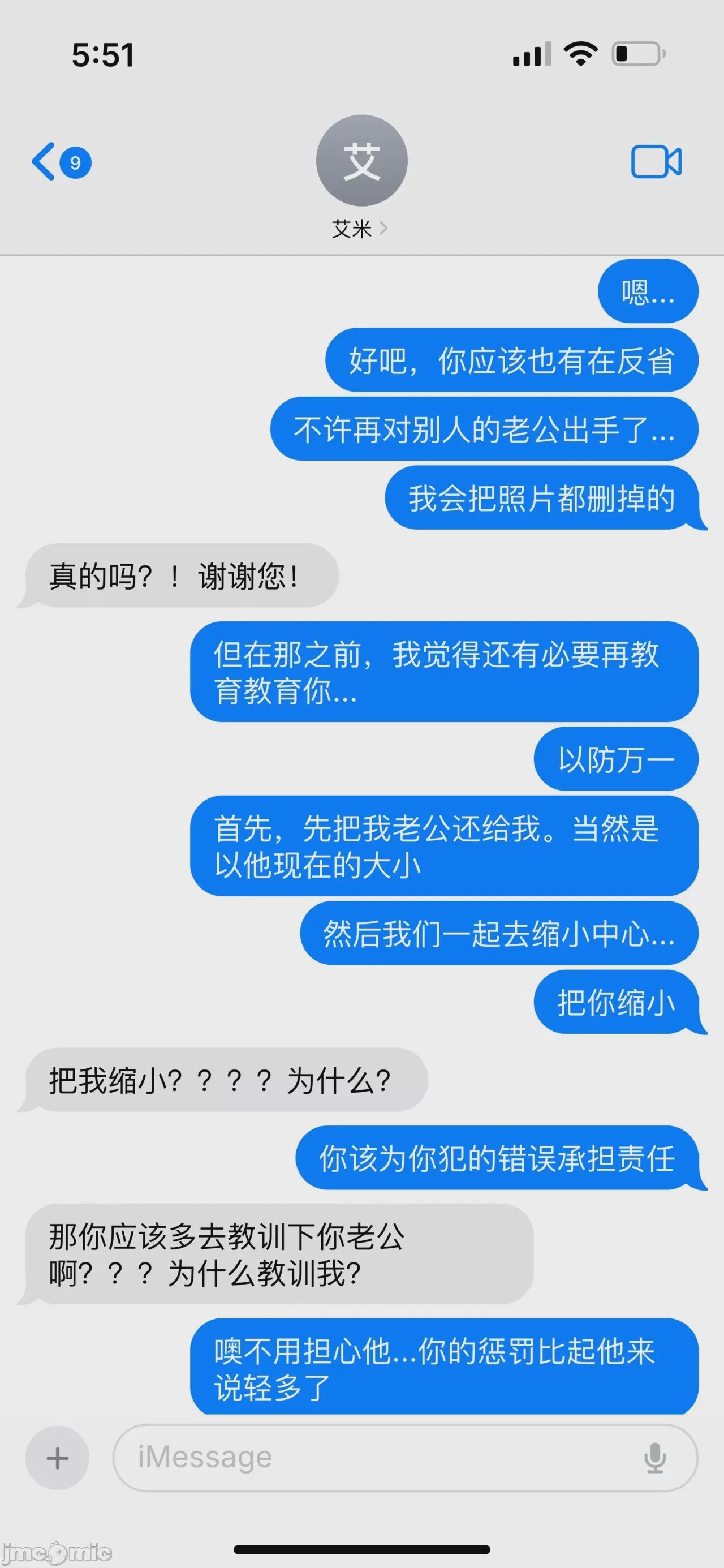 第1话，第 35 頁