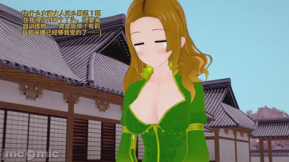 第1话, pahina 125