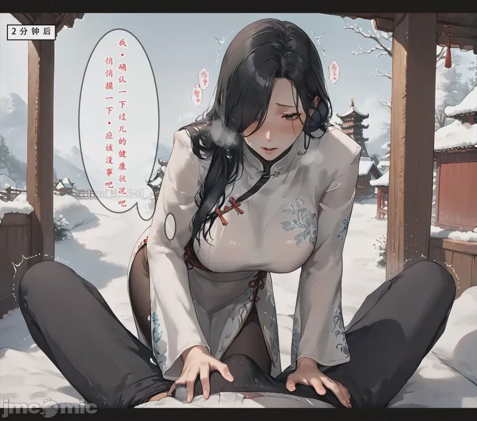 第1话，第 45 页