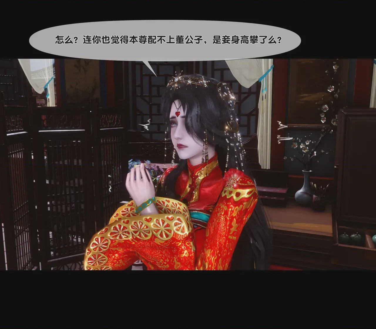 第1话, 페이지 26
