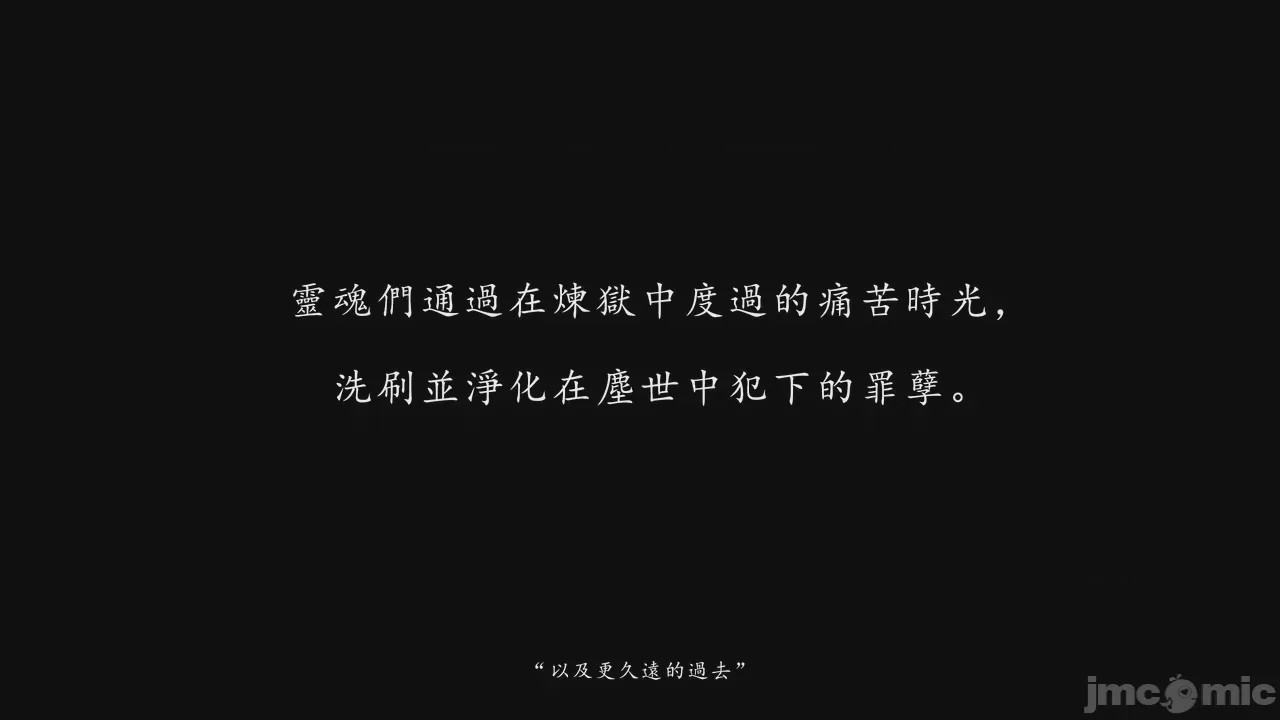 第1话, 페이지 32
