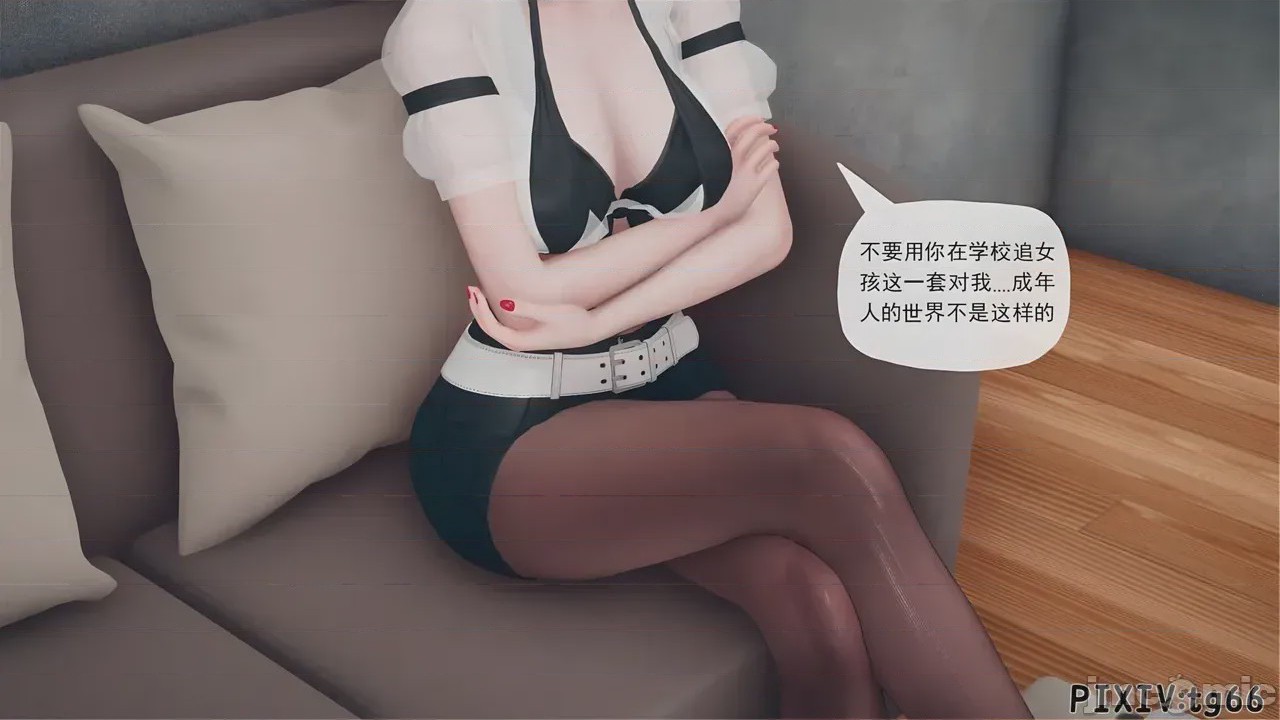第1话，第 154 頁