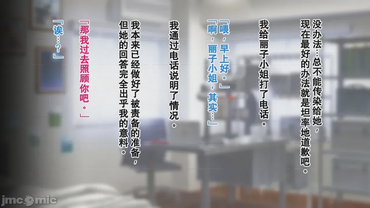 第1话, หน้า 120