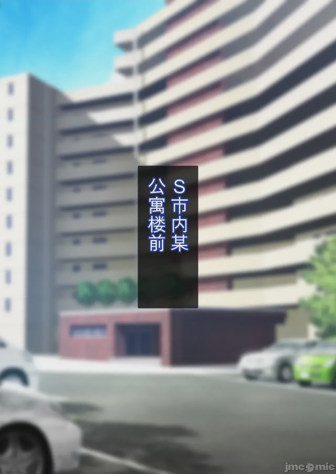 第1话，第 2 页