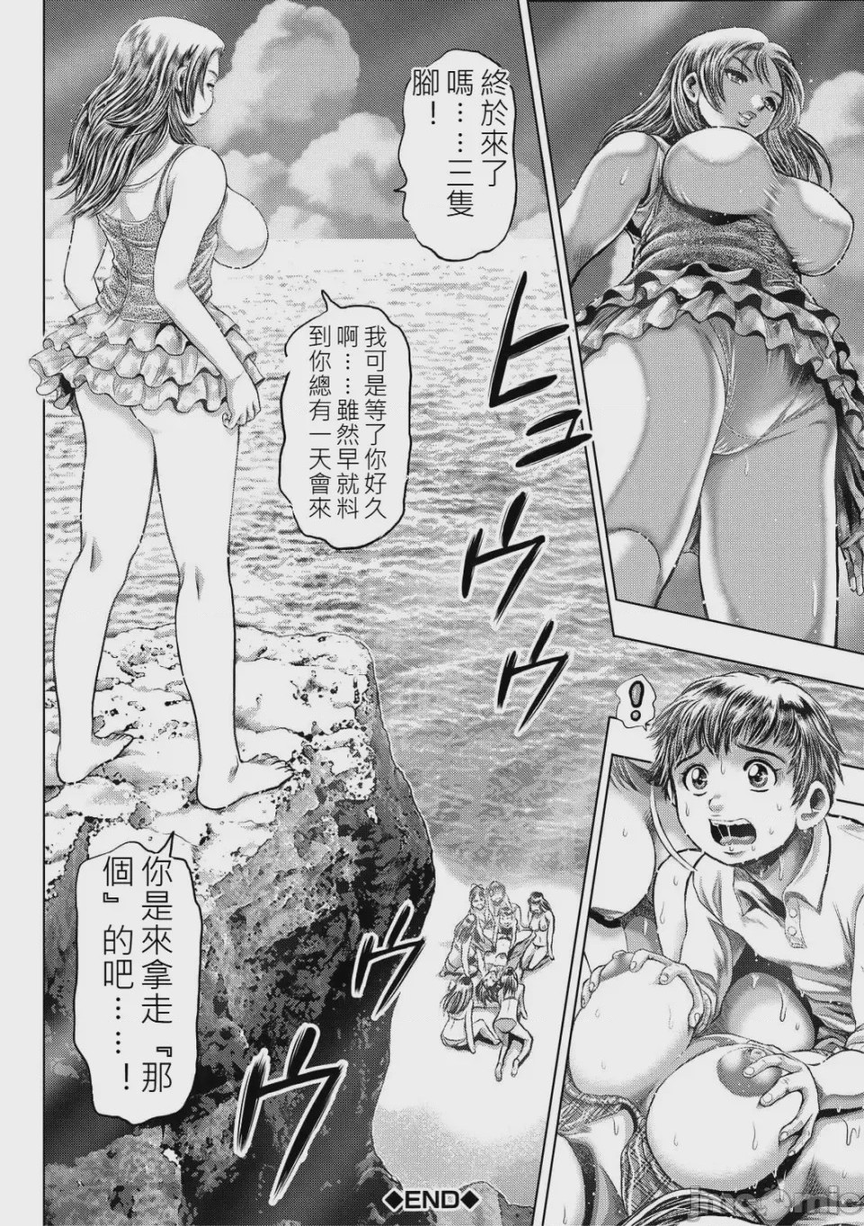 第1话，第 163 頁