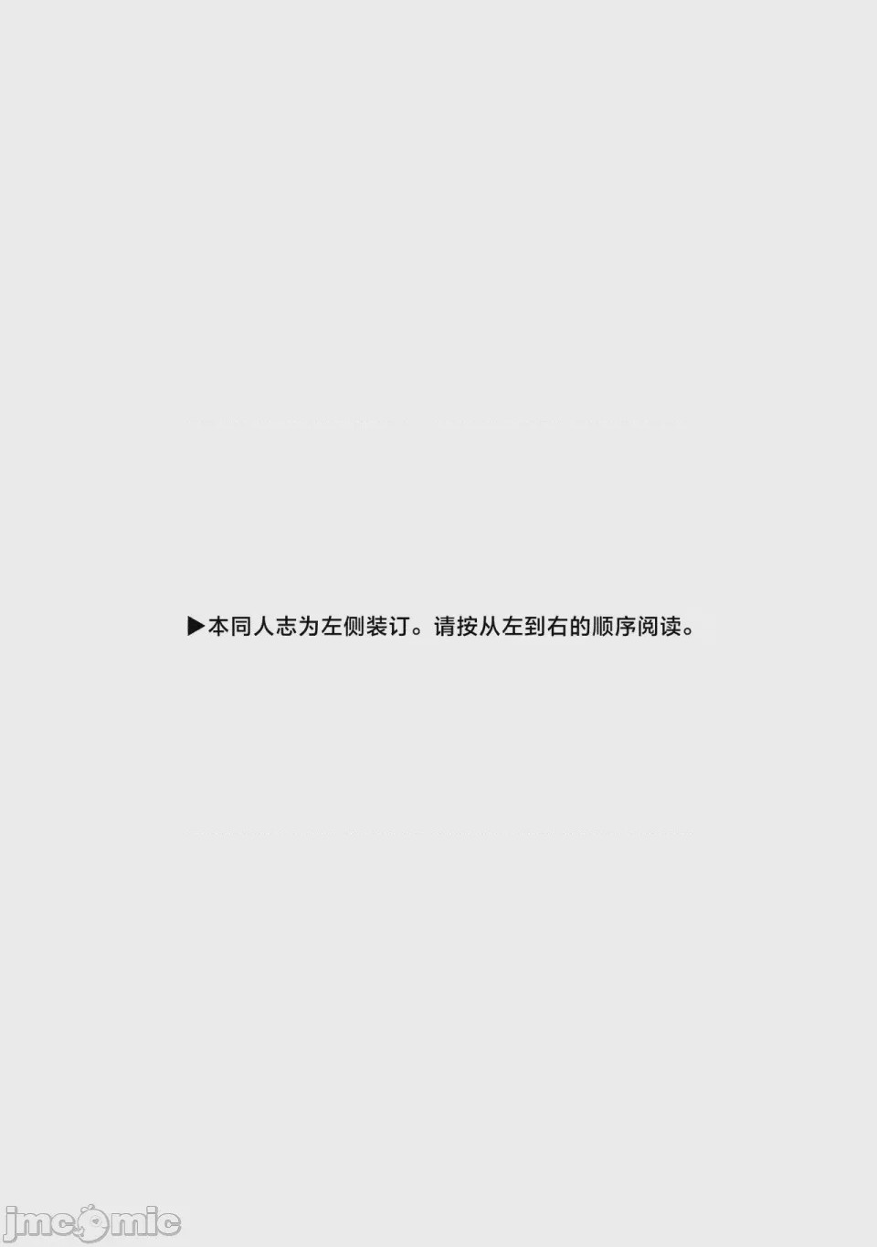 第1话，第 2 页