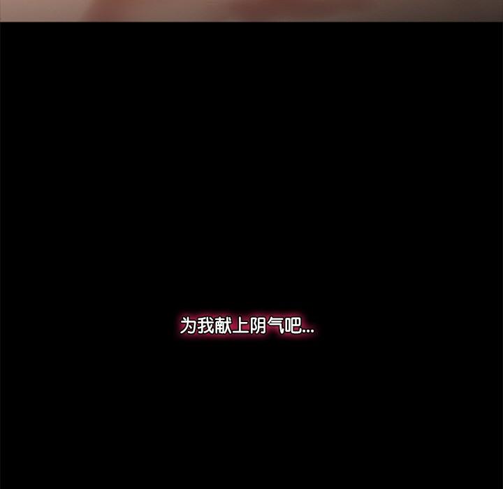 第1話，第 307 页