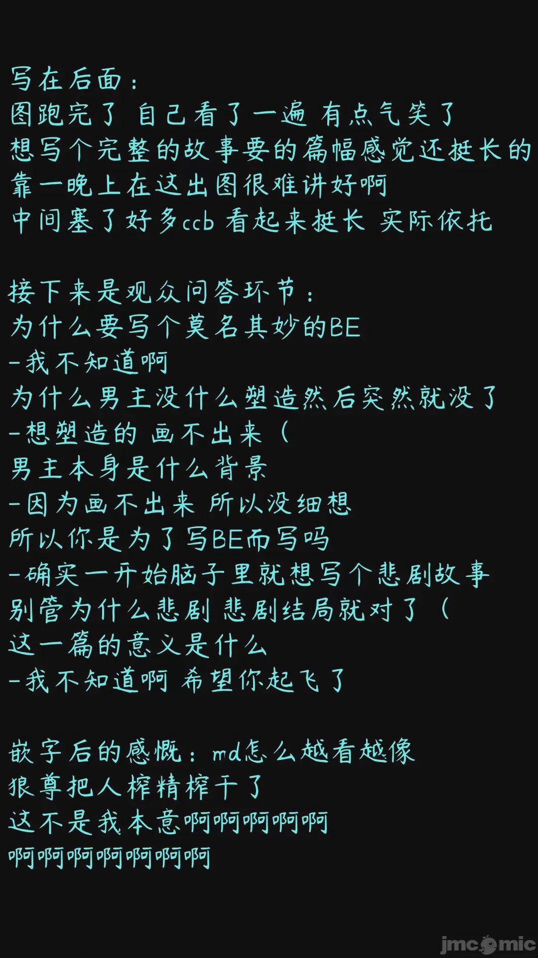 第1话, หน้า 137
