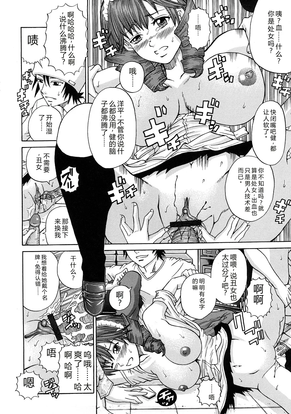 第 1 章，第 91 页