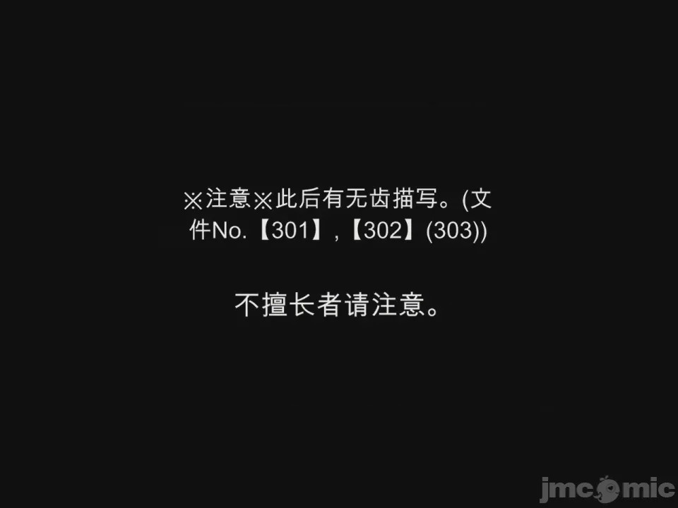 第1话, trang 50