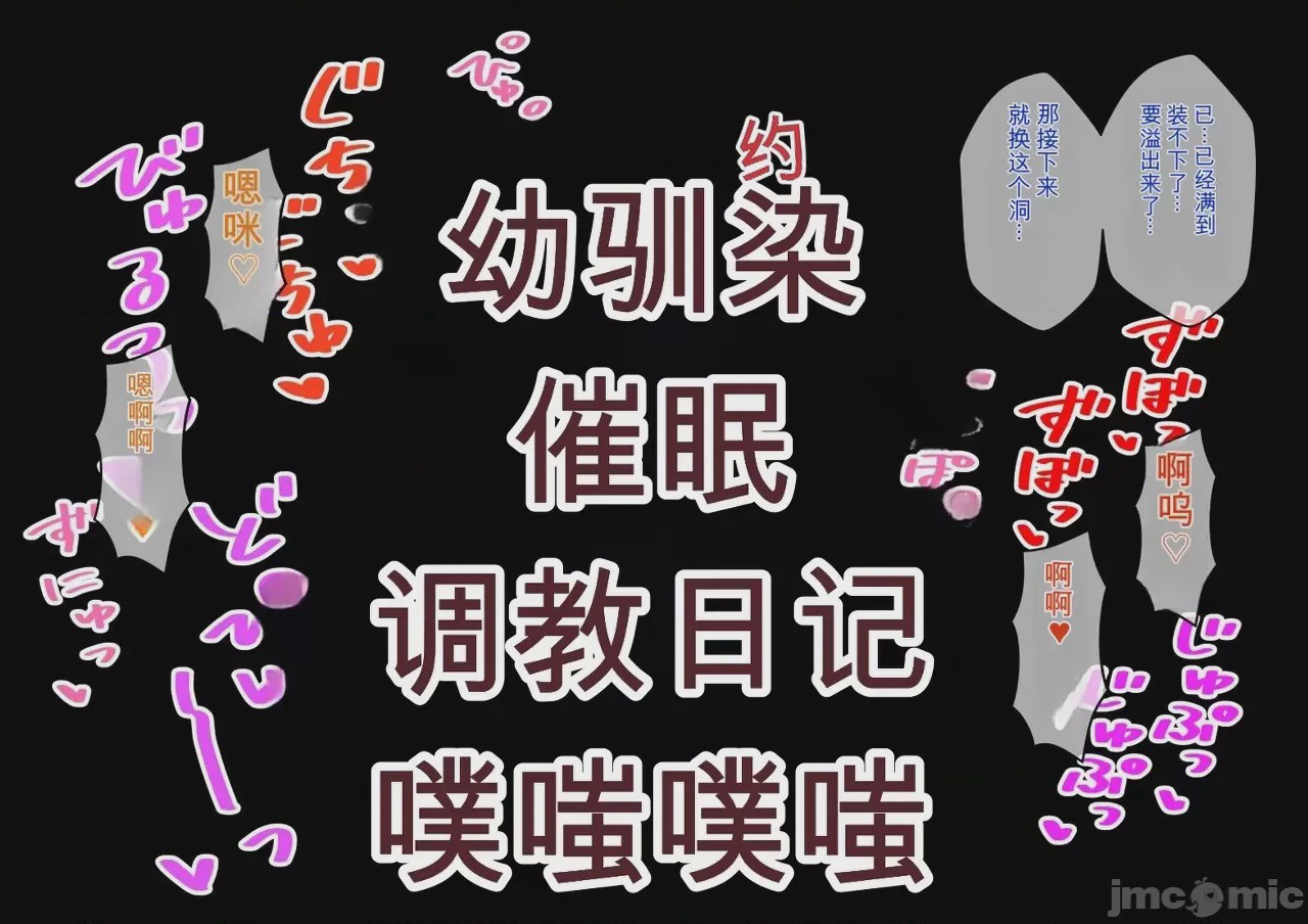 第1话，第 313 页