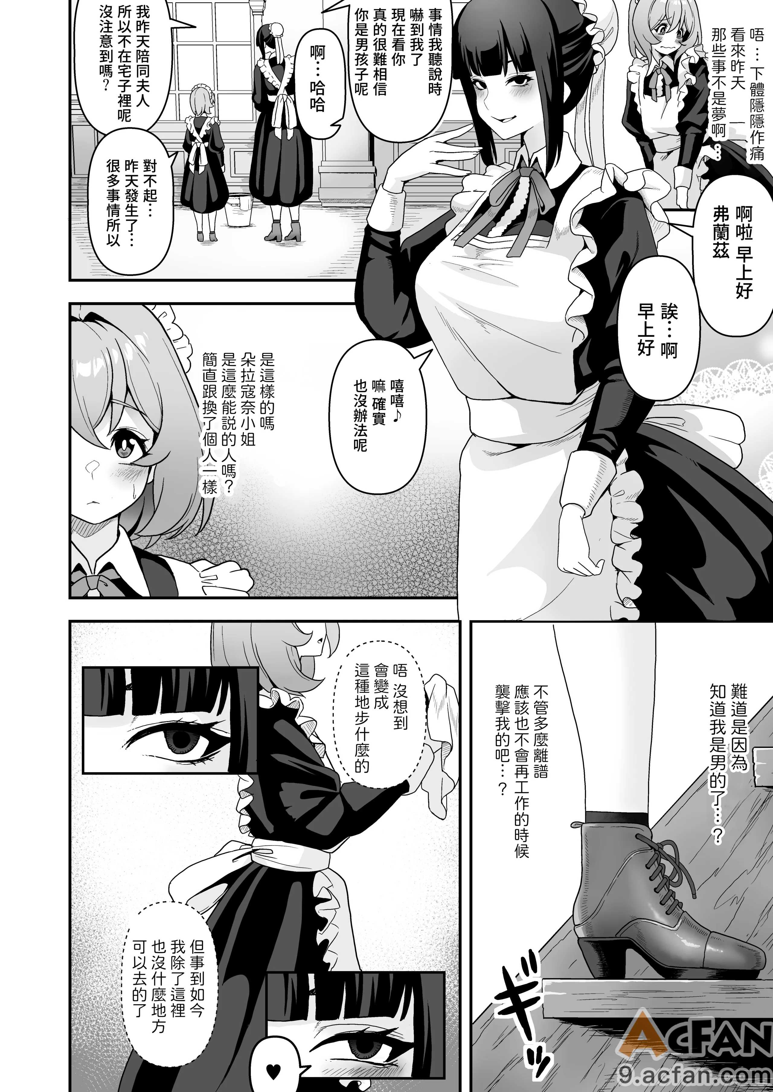 第1章, page 49