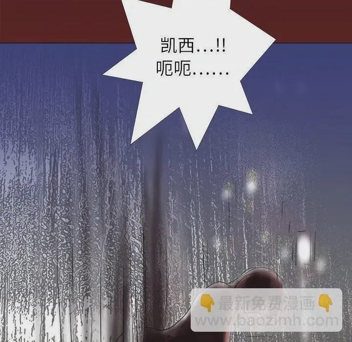第1话 1, pahina 52
