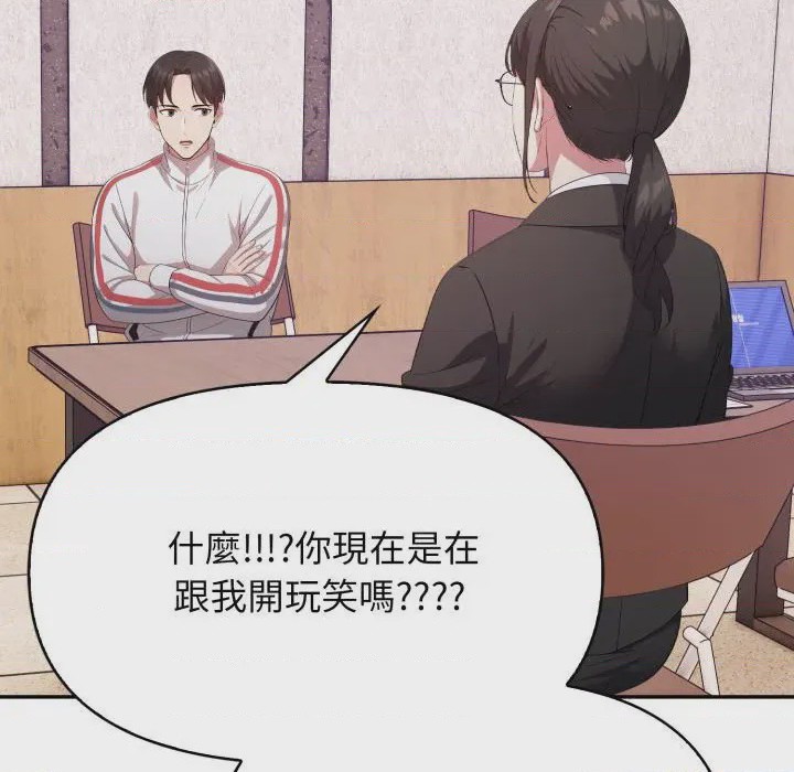 第1话 那天的真相 第1話, 페이지 36