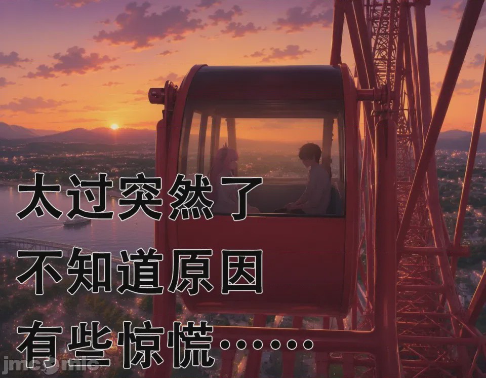 第1话，第 116 頁