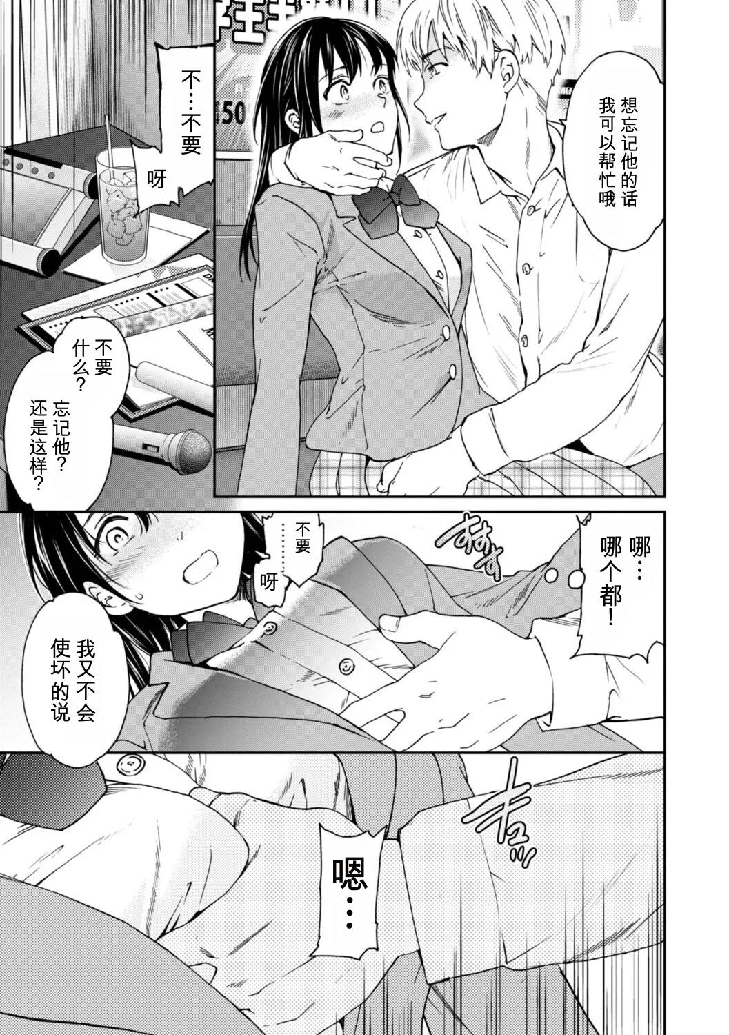 第 1 章, page 35