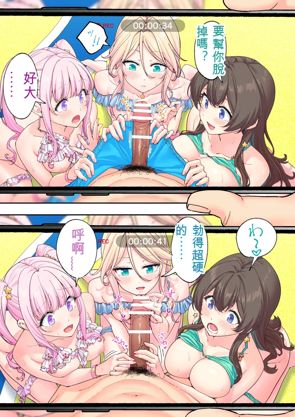 第 1 章，第 271 頁